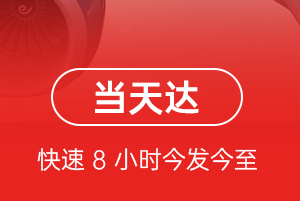 长治王村机场空运航空货运公司【机场