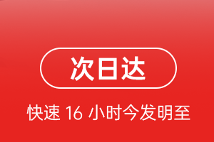长治王村机场空运航空货运 航空货运