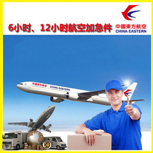 长治王村机场空运公司谈空运的四大作用是什么